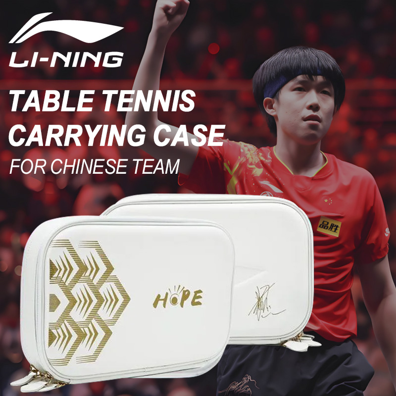 Table Tennis League - حقيبة حمل تنس الطاولة LI-NING حافظة