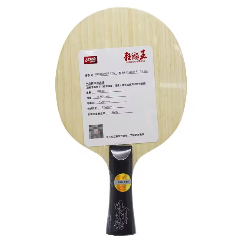 شفرة تنس الطاولة الأصلية DHS H - مراجعة Table Tennis Review وسعره