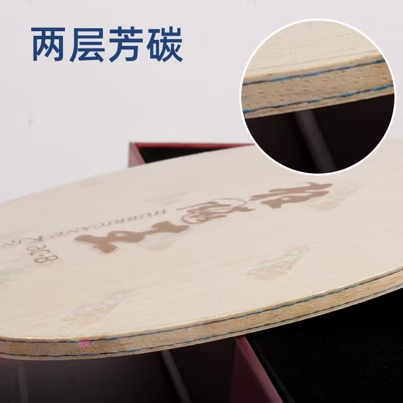 شفرة تنس الطاولة الأصلية DHS H - مراجعة Table Tennis Review وسعره