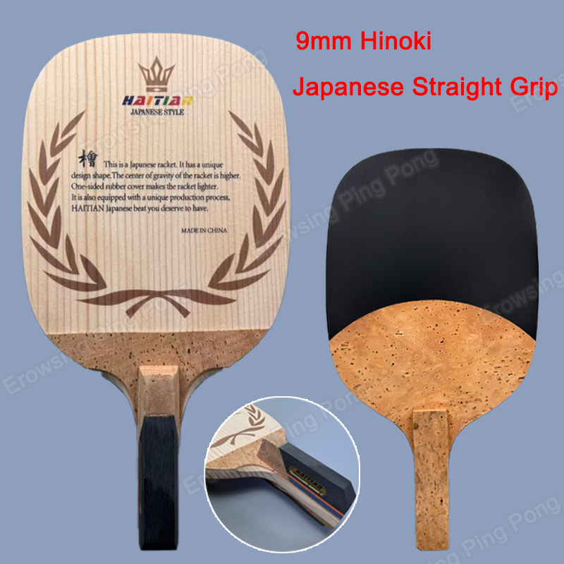 مضرب تنس طاولة هايتيان هينوكي  - مراجعة Table Tennis In Japanese وسعره