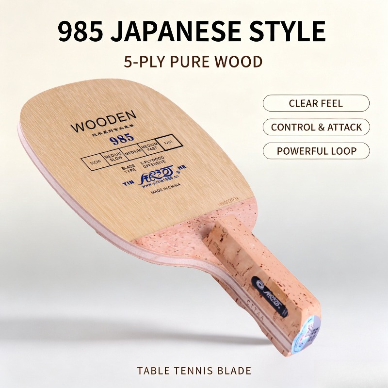 مضرب تنس الطاولة الياباني YINH - مراجعة Table Tennis In Japanese وسعره