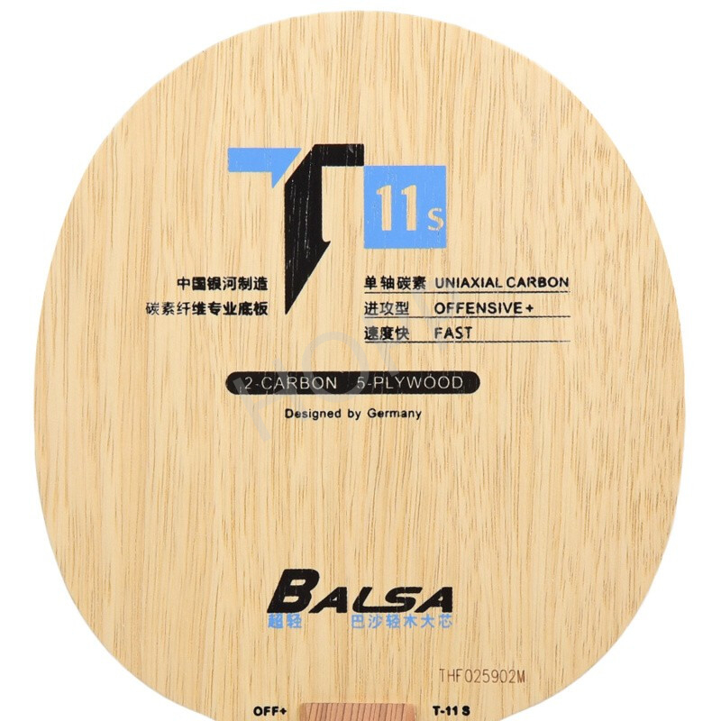 YINHE T-11 T11S (كربون خفيف ال - مراجعة Table Tennis Review وسعره