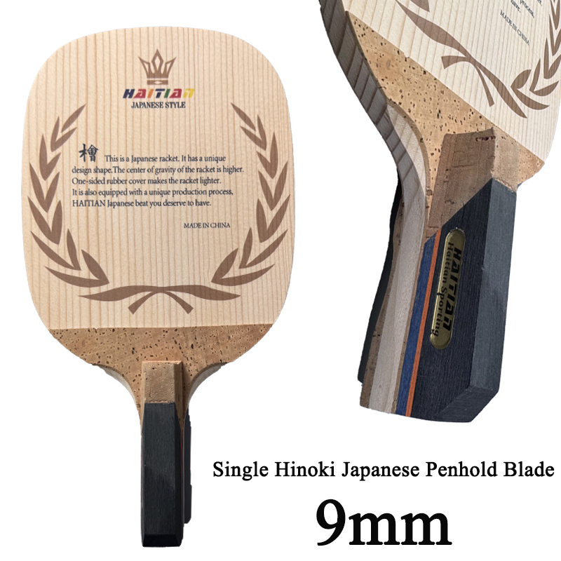 مضرب تنس طاولة ياباني من خشب ا - مراجعة Table Tennis In Japanese وسعره