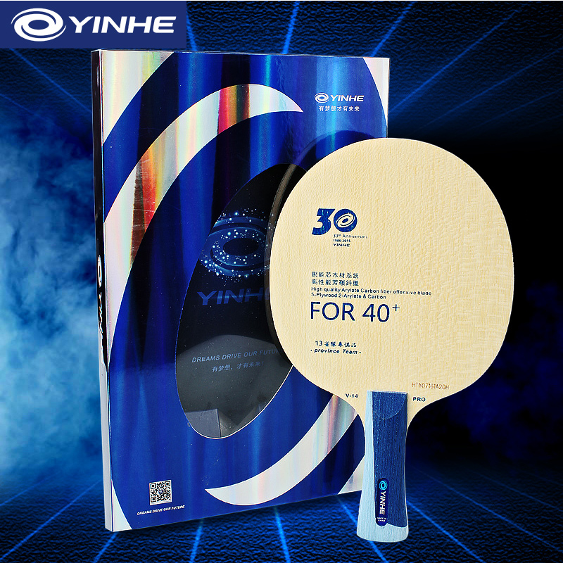 Yinhe V14 Pro شفرة تنس الطاولة - مراجعة Table Tennis League وسعره