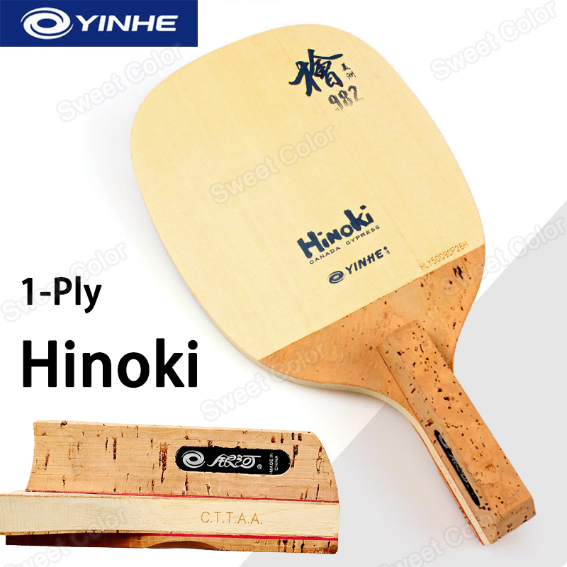 YINHE 982 مضرب تنس طاولة يابان - مراجعة Table Tennis In Japanese وسعره