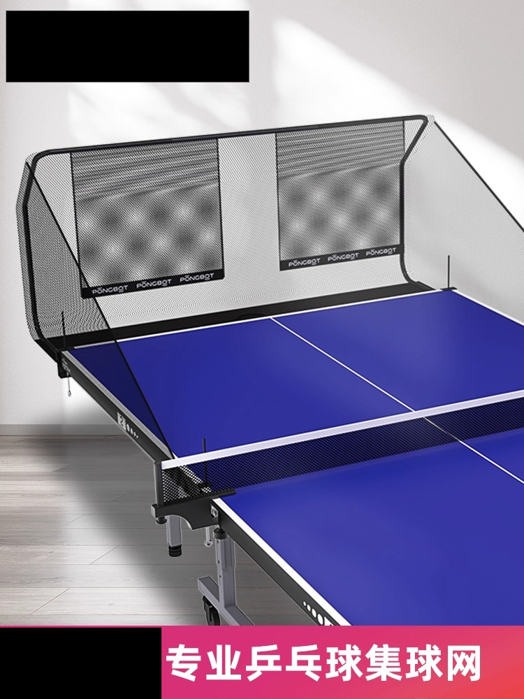 مجموعة تنس الطاولة، شبكة استقب - مراجعة Table Tennis Net Set وسعره