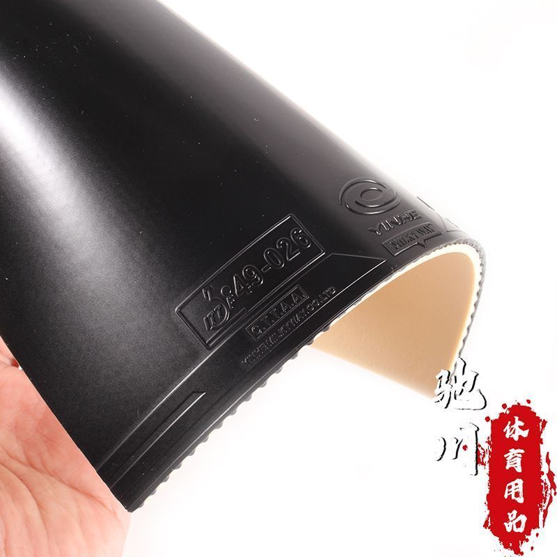 مطاط تنس الطاولة YINHE SATURN  - مراجعة Table Tennis Review وسعره
