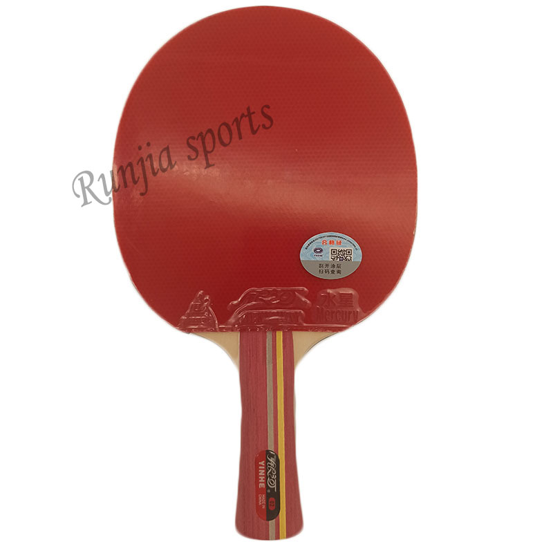 Yinhe-Milky Way galaxy 02B (02 - مراجعة Table Tennis Or Tennis Table وسعره